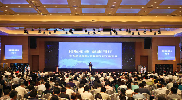2015，旅游+互聯網 相融相盛健康同行——獅創·諾獅旅游規劃